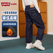 Levi's【加絨牛仔褲】李維斯男童褲子2025冬季兒童長(cháng)褲童裝女保暖褲 星空藍 【冬季加絨 水洗防褪色】 150 /63 【建議身高140-152cm】