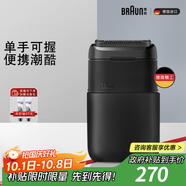博朗【出行必備】X系黑色便攜式電動(dòng)剃須刀刀頭往復式刮胡刀男士送男朋友生日禮物