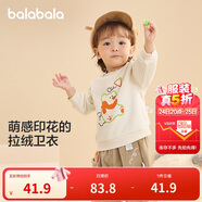 巴拉巴拉寶寶衛(wèi)衣童裝嬰兒打底衫女童秋冬2024男童上衣可愛潮208424121209