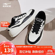 鴻星爾克板鞋女透氣女鞋時(shí)尚小白鞋簡約厚底輕質(zhì)運(yùn)動休閑鞋情侶款