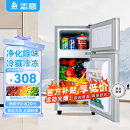 志高雙門冰箱小型出租房宿舍雙開門冷藏冷凍一級(jí)能效家用大容量辦公室電冰箱二門微霜 【一級(jí)能效 凈化去味】BCD-58A118DW