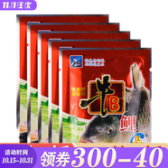 西部風(fēng)西部風(fēng)牛B鯽魚(yú)味精紅黃鯽粉泡米曲酒泡窩料誘食劑VB魚(yú)味精添加劑 牛B鯉升級(jí)版*5袋