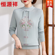 恒源祥媽媽加絨加厚毛衣針織衫打底衫中老年女裝保暖內(nèi)衣一體絨冬裝新款 淺藍(lán)色 XL 【95斤左右】