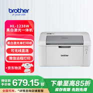 兄弟HL-L1238W黑白激光無(wú)線連接打印機(jī)小型學(xué)生學(xué)習(xí)使用家用辦公1218W升級(jí)款