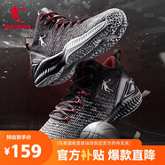 喬丹籃球鞋男鞋密網(wǎng)減震耐磨秋冬青少年舒適運動(dòng)鞋