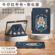 捷佑2025新款labubu適用華為平板matepad保護套matepadpro保護殼115s [牛仔拉布布]720°旋轉壓克力 榮耀MagicPad2(12.3英寸)