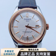 【二手95新】天梭男表手表自動(dòng)機械表寶環(huán)系列天文臺認證