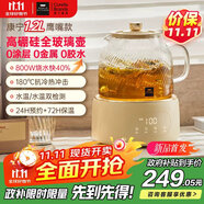 World Kitchen美國康寧養(yǎng)生壺全玻璃恒溫壺煮茶壺煮茶器1.2L辦公室花茶壺?zé)畨仉姛崴畨亍净A(chǔ)款】