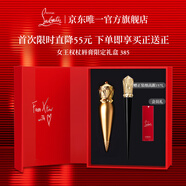 路鉑廷（Christian Louboutin）CL女王權(quán)杖唇膏385 禮盒套裝蘿卜丁口紅化妝品生日禮物送女友老婆