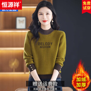 恒源祥打底衫女加絨加厚毛衣女冬季媽媽一體絨保暖上衣套頭內搭羊毛衫女 橄欖綠 2XL 建議125-135斤左右 中碼