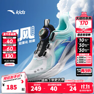 安踏兒童運動男大童鞋2025秋季新年款旋鈕扣犟彈緩震凌云赤焰5.0跑鞋 安踏白/薄荷藍-5 38