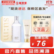 蘇秘37°（Su:m37°） 洗面奶呼吸37煥膚精粹男女潔面乳潔顏膏溫和不刺激孕婦可用韓國 蘇秘卸妝水2件套盒 500ml