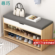 尋巧（SPERMEK） 換鞋凳家用門口穿鞋凳多用途試鞋凳現(xiàn)代簡約儲物收納鞋柜 【加厚軟包】田園橡木色80CM