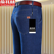 俞兆林（YUZHAOLIN）品牌高端牛仔褲男士秋冬厚款百搭休閑褲直筒寬松彈力中年男裝褲子 997藍色 【秋冬厚款】 38 碼=【3尺腰圍】