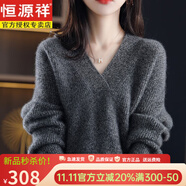 恒源祥胖mm秋季v領(lǐng)羊毛衫大碼毛衣女200斤寬松遮肚子胖妹妹顯瘦打底衫女 灰色 收藏+購物車(chē)+關(guān)注店鋪=優(yōu)先發(fā)貨
