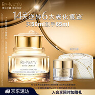 雅詩蘭黛白金黑鉆面霜替換芯50ml護(hù)膚品化妝品禮盒淡紋美白生日禮物送老婆