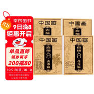 【全4冊】中國畫(huà)白描描摹本 入門(mén)國畫(huà)工筆國風(fēng)古風(fēng)花卉人物底稿線(xiàn)稿描紅基礎書(shū)毛筆繪畫(huà)練習教材