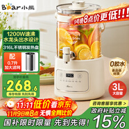 小熊（Bear）養(yǎng)生壺 養(yǎng)生桶花茶桶 水龍頭燒水壺煮茶器煮茶壺 玻璃花茶壺恒溫電熱水壺 3L大容量ZDH-F30F1