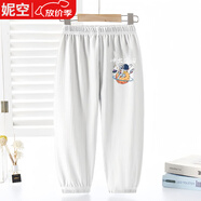 素優(yōu)米（SUYOUMI）男童冰絲防蚊褲2024新款夏季褲子兒童速干薄款中小童男孩彈力長(zhǎng)褲 白色沖出宇宙 150 (身高140-150cm
