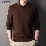 才子（TRIES）2025春季男士長(cháng)袖新款純色針織T恤衫潮流休閑寬松外穿翻領(lǐng)POLO衫 才子男裝焦糖色 L 建議115-130斤