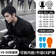 杜漢（DUHAN）摩托車(chē)騎行服男四季vs02PU皮夾克賽車(chē)服機車(chē)皮衣防水春款防摔外套 vs05榮耀黑升級護背 M
