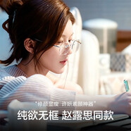 愛(ài)唯思 IWAYS許我耀眼許妍趙露思同款超輕無(wú)框近視眼鏡女金絲眼鏡鈦架可配度數 9008-銀色框【升級鈦架】 趙露思同款 無(wú)度數 防藍光鏡片（可退換）