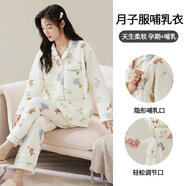 餒艾7A秋冬空氣棉月子服加厚保暖孕婦孕期睡衣產(chǎn)前后哺喂奶純棉 31331# M碼適合105斤內穿