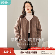 茵曼（INMAN）田園圓領(lǐng)羊羔毛文藝寬松繡花圖案2025秋季新款女裝開衫外套大衣 摩卡棕-18348693 M