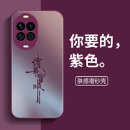 適用華為nova14手機殼磨砂nova14pro保護套Nova14Ultra防摔外殼男 Nova14【紫色】 其他型號聯(lián)系客服3