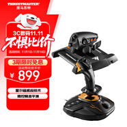 圖馬思特T16000FCS HOTAS飛行搖桿+節(jié)流閥套裝 模擬飛行 DCS外設 支持PC平臺【搖桿戰(zhàn)斗版兩件套】