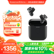 寶華韋健Pi7s2 智能主動降噪真無線藍(lán)牙耳機(jī) B&W Pi7二代 hifi音樂運動入耳式中秋國慶禮品蒼墨黑