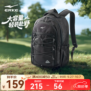 鴻星爾克雙肩包休閑百搭多隔層戶外防刮耐磨輕量背負(fù)背包旅行包學(xué)生書包 正黑 通用維尺碼