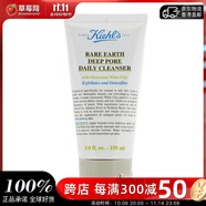 科顏氏（Kiehl's）高保濕精華爽膚水 補水保濕滋潤 男女適用 明星系列生日禮物