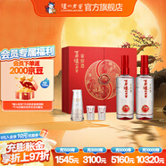 瀘州老窖【中秋送禮】窖齡 濃香型白酒禮盒 新舊版本隨機發(fā)貨 52度 500mL 2瓶 30年紅紅火火【中秋禮盒】