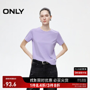 ONLY2025秋季新款簡(jiǎn)約舒適基礎(chǔ)純色圓領(lǐng)正肩短袖T恤女|125101058 C38 禾炎紫色 XS (155) 76A