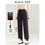 夢(mèng)舒雅小個(gè)子針織斜紋九分仿毛呢蘿卜褲冬季高腰加厚百搭顯瘦休閑褲