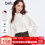 百圖betu女裝冬季新款毛衣側(cè)邊開叉高領(lǐng)麻花織法毛衫女2411T36 白色 S