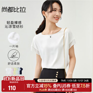 尚都比拉洋氣時(shí)髦短袖雪紡衫女2025新款夏季女裝顯瘦百搭高級(jí)感上衣 白色 M