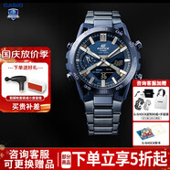 卡西歐（CASIO）男表商務(wù)EDIFIC太陽能藍(lán)寶石鏡面EQB-501日韓表男腕表送男友禮物 ECB-2000YCB-2APF