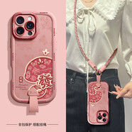 曇蓓漫適用蘋(píng)果16pro手機殼新款16promax硅膠帶掛繩iPhone15新年女14過(guò)年女13pro蛇年全包12保護套11手提 【砂粉色-發(fā)發(fā)蛇】斜挎長(cháng)掛繩 iPhone15Plus