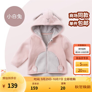戴維貝拉（DAVE＆BELLA）童裝男童服裝兒童外套女童春秋款嬰兒秋裝寶寶衣服小童搖粒絨上衣 粉色【DBX14462】 90 （建議身高80-90cm）