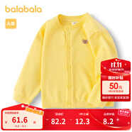 巴拉巴拉童裝寶寶毛衣外套嬰兒針織衫秋裝兒童薄開(kāi)衫毛衫男童女童針織開(kāi)衫 黃色調(diào)00433-208324103203 100cm