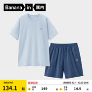 蕉內(nèi)（Bananain）王一博同款305H純棉睡衣男女士100%棉情侶家居服短袖短褲套裝夏季 【短褲款素色-男】冰島藍(lán) S