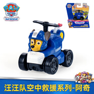 汪汪隊立大功（PAW PATROL）汪汪隊玩具空中大飛機變形模擬救援益智兒童3-6玩具生日禮物 空中救援系列-阿奇小車(chē)