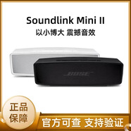 BOSEBose SoundLink Mini2藍牙揚聲器迷你2特別版無(wú)線(xiàn)便攜式戶(hù)外音響 銀色=全新原裝正品美版=現貨秒發(fā)