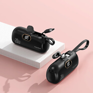 CUKTECH酷態(tài)科官方膠囊充電寶迷你自帶線(xiàn)小巧便攜適用于蘋(píng)果15華為小米vivo移動(dòng)電源 20W Type-C接口/蘋(píng)果線(xiàn) 黑 /智能數顯/ 10000mAh