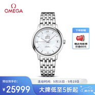 歐米茄（OMEGA）瑞士手表 碟飛系列機械女表424.10.33.20.05.001 禮物