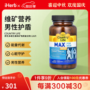 Country Life Max for Men 多維生素和礦物質(zhì)復合物 不含鐵 120 片