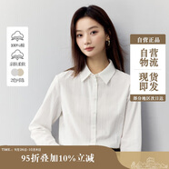茵曼純棉女裝長(cháng)袖襯襯衫簡(jiǎn)約通勤風(fēng)2025春季新品襯衣上衣 珍珠白 S