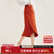 尚都比拉氣質(zhì)設(shè)計感半身裙女裝秋季開衩包臀裙顯瘦中長款裙子女 橘紅色 L